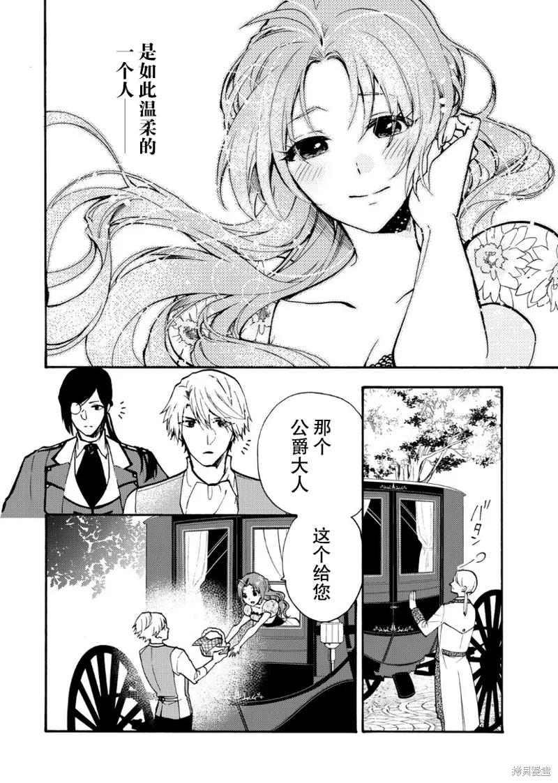 第03话 第22页
