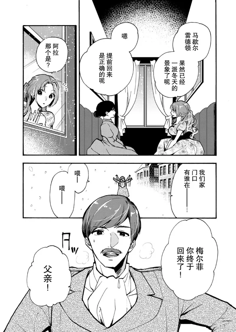 第03话 第33页