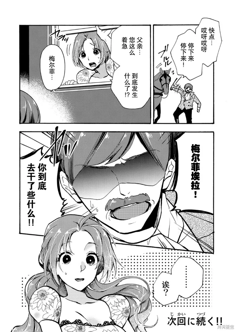 第03话 第34页