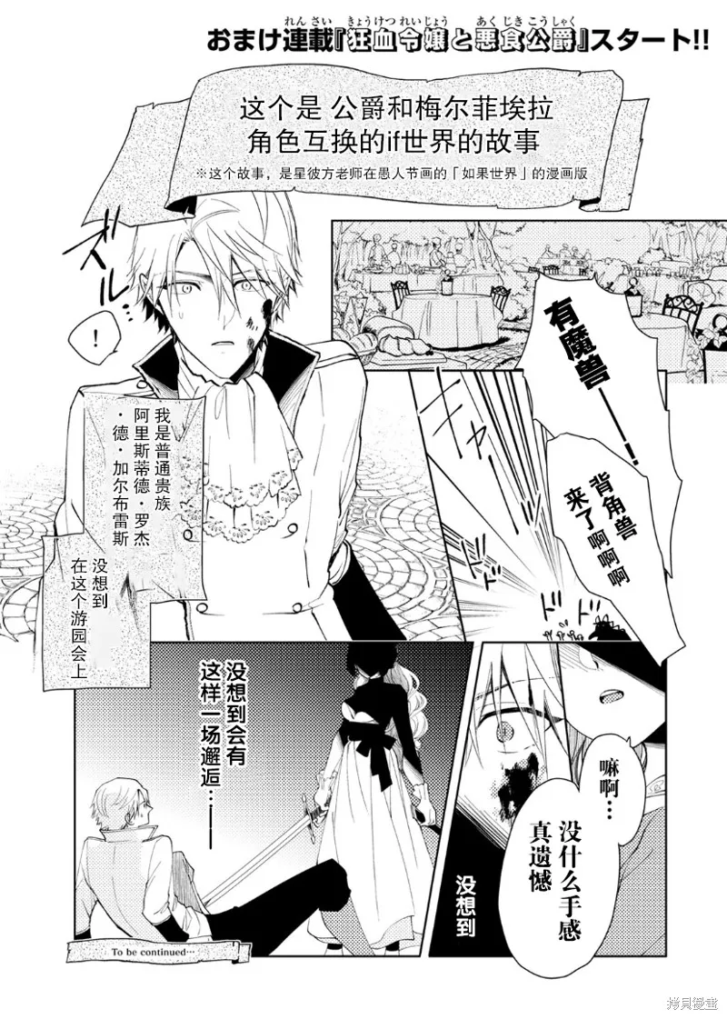 第03话 第35页