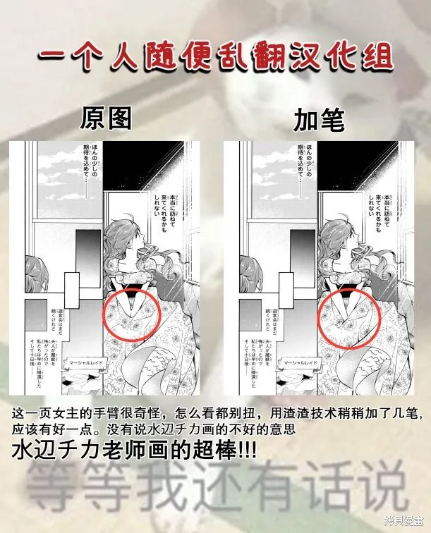 第03话 第36页