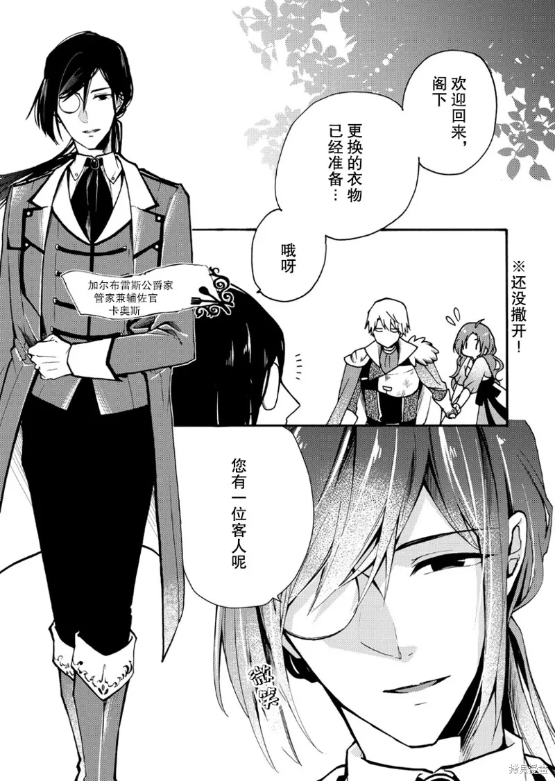 第02话 第17页