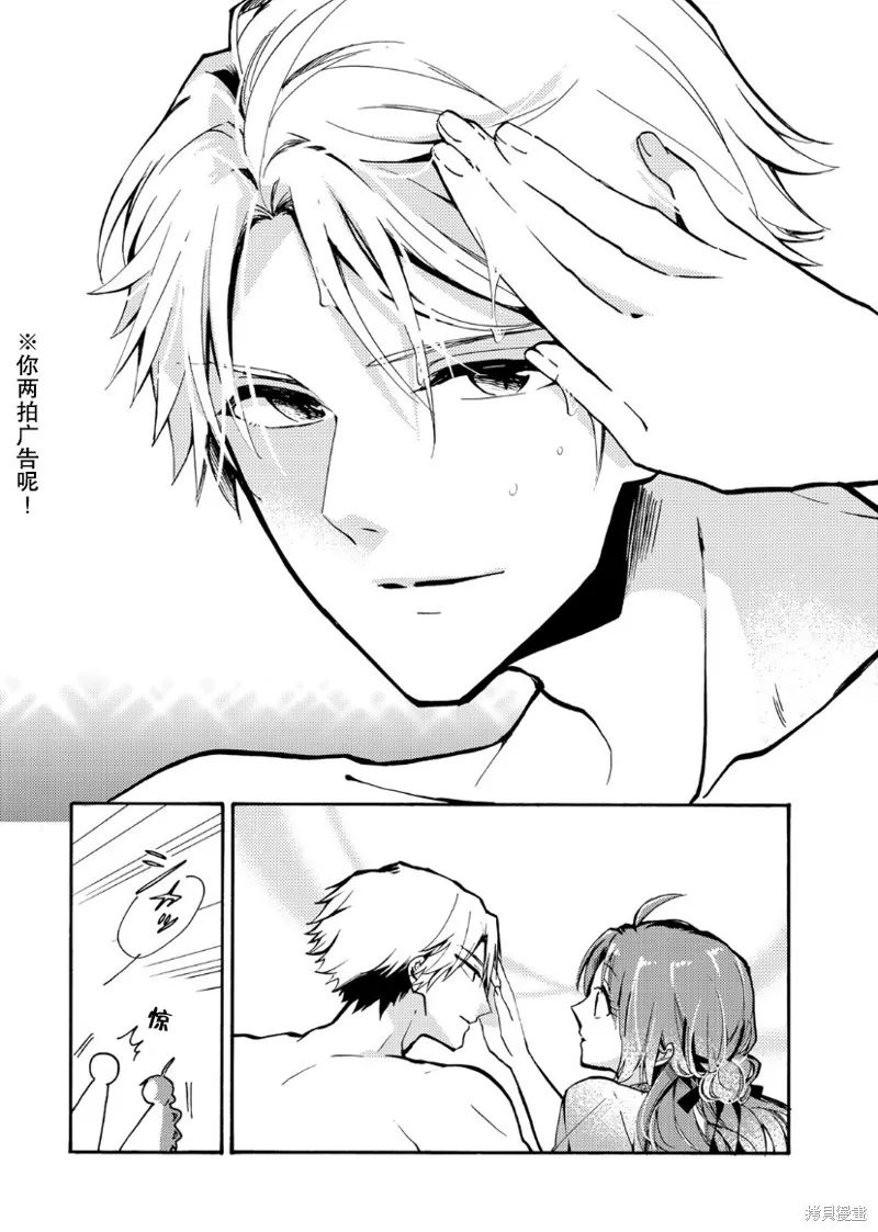 第02话 第32页