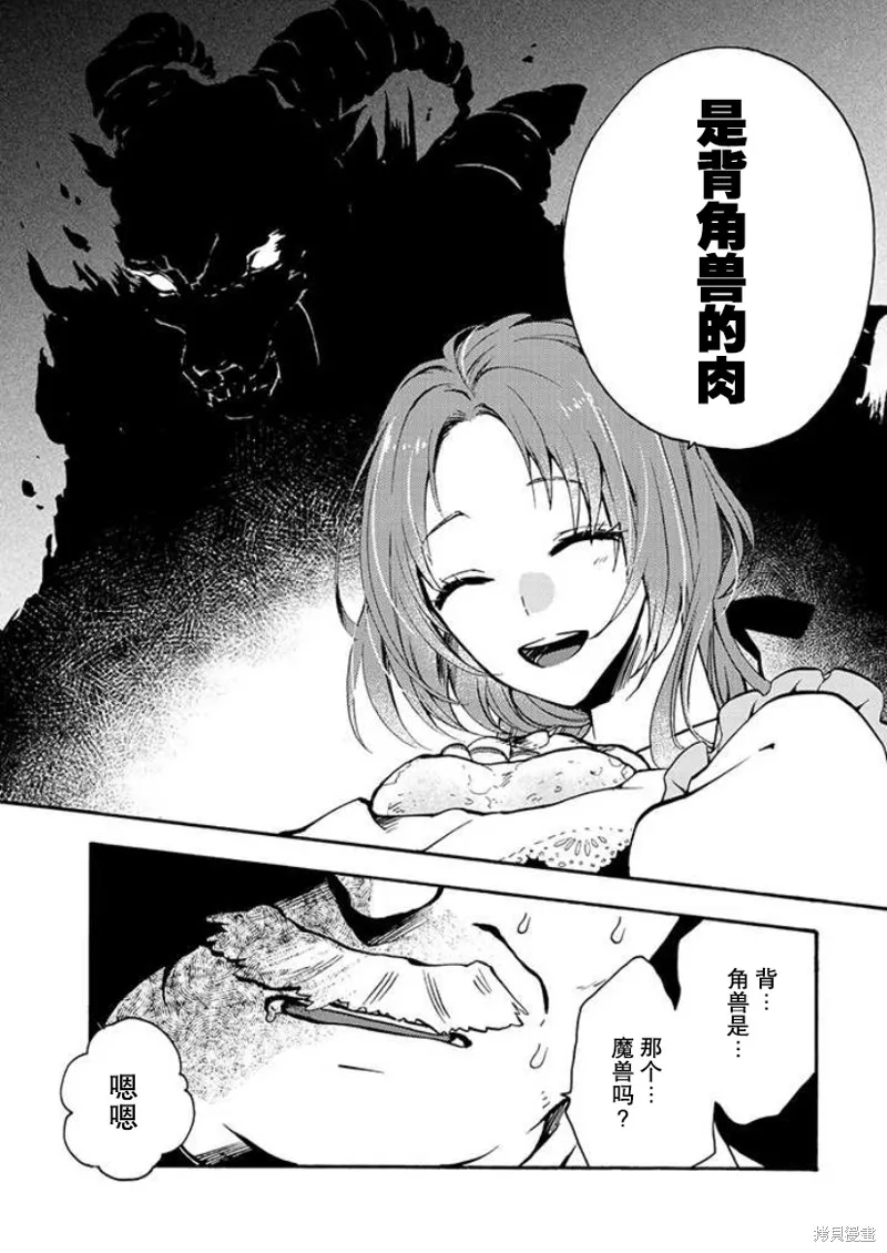 第1.1话 第4页
