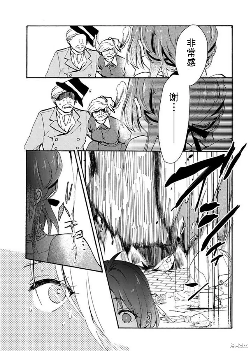 第1.1话 第18页