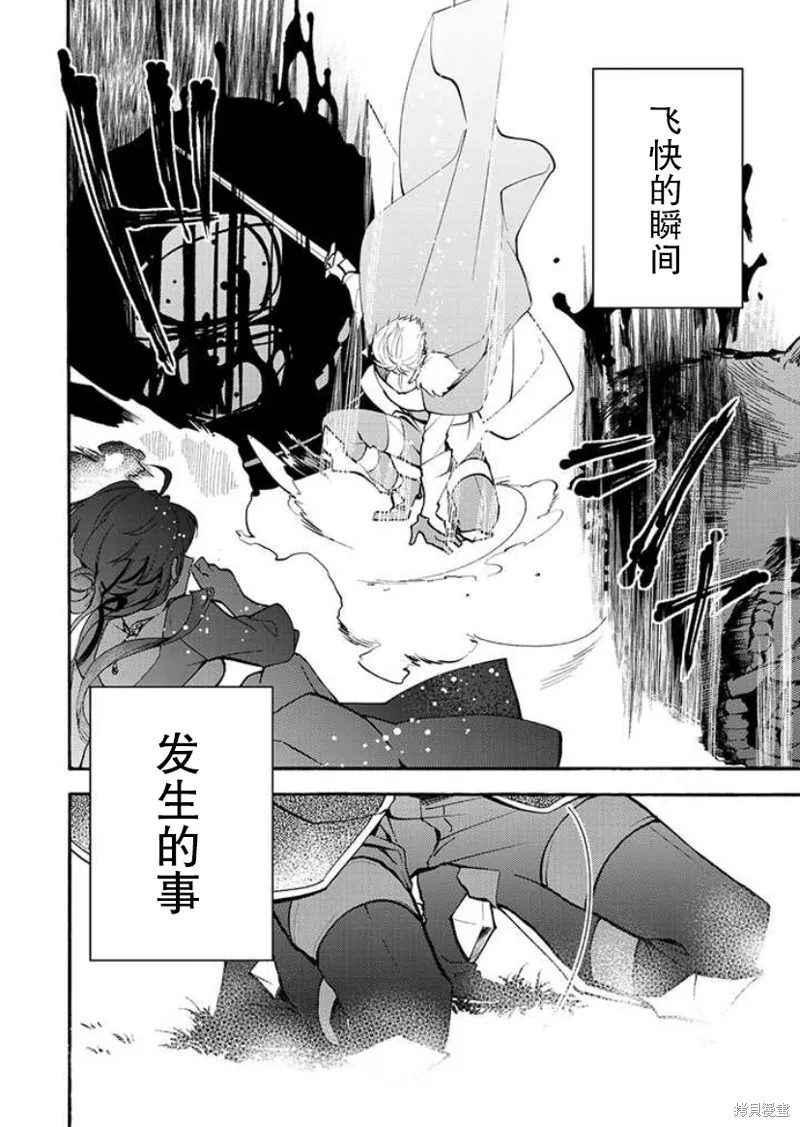第1.1话 第23页