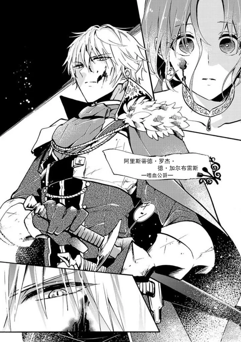 第1.1话 第24页