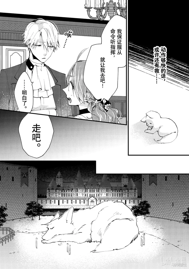 第39.3话 第1页