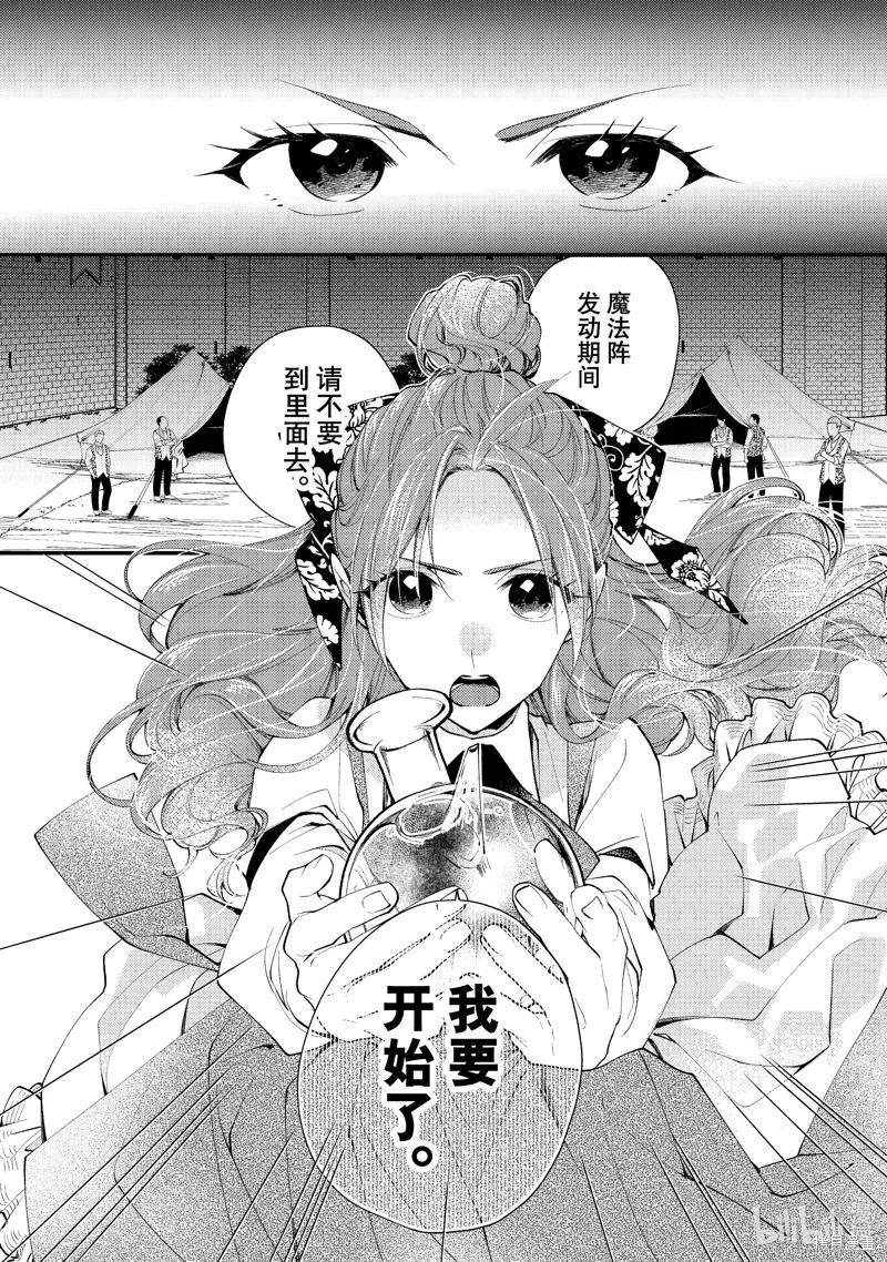 第41.2话 第1页