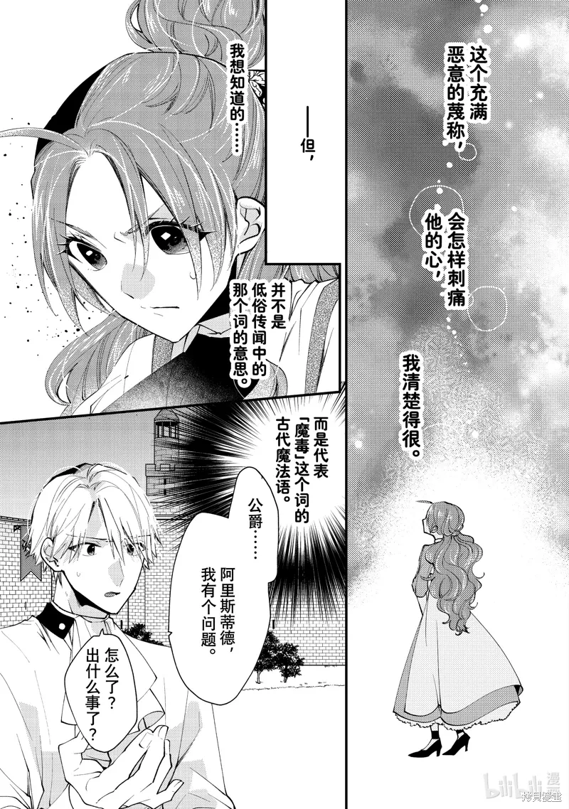 第41.3话 第1页