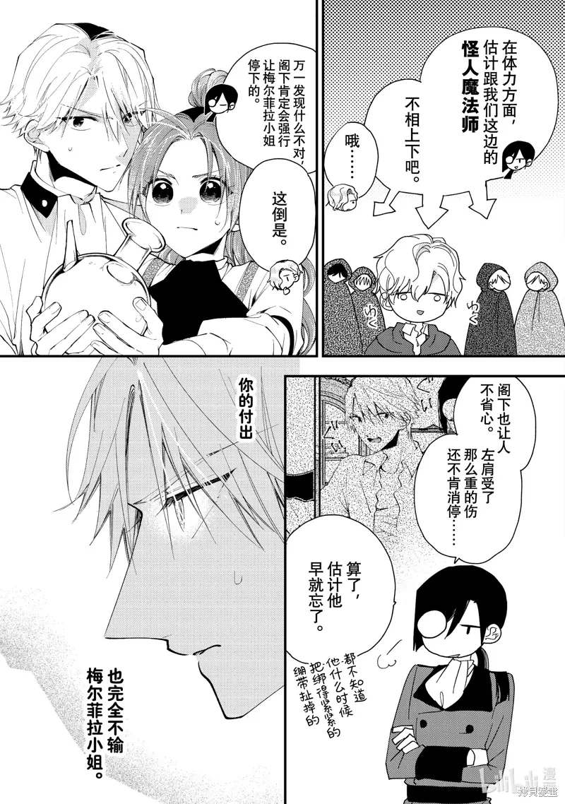 第42.2话 第1页