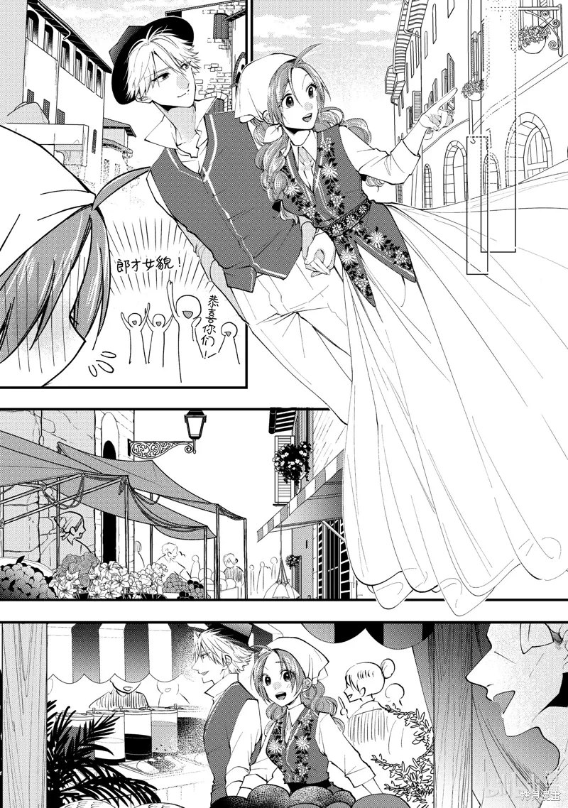 第45话 第5页