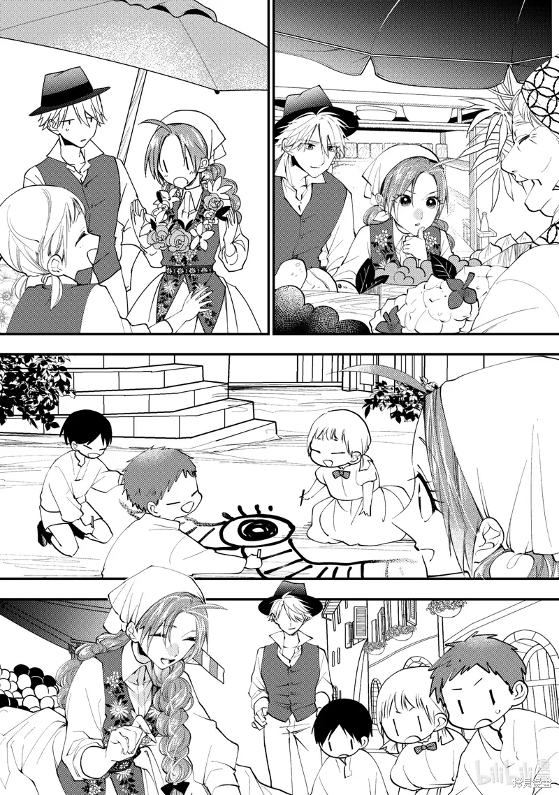 第45话 第6页