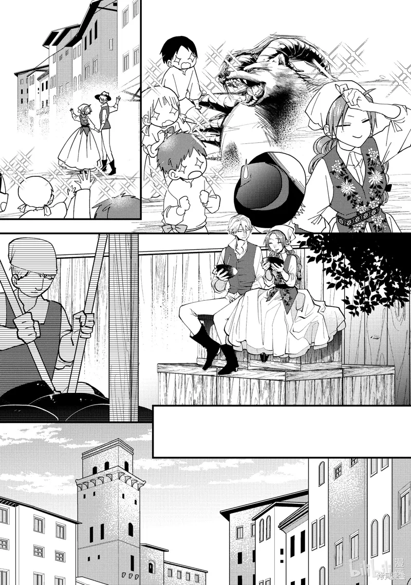 第45话 第7页