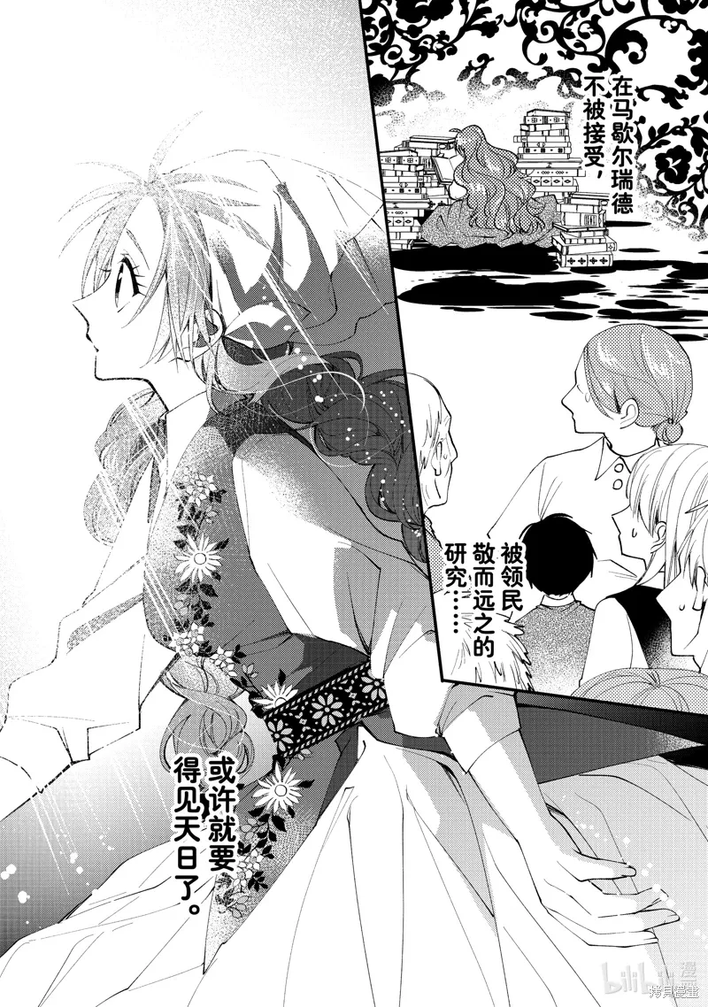 第45话 第22页