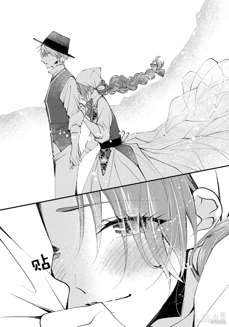 第45话 第24页