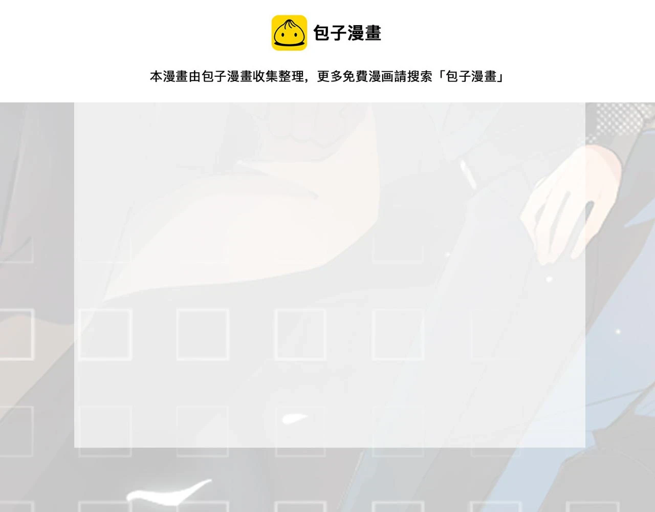 停更 第2页