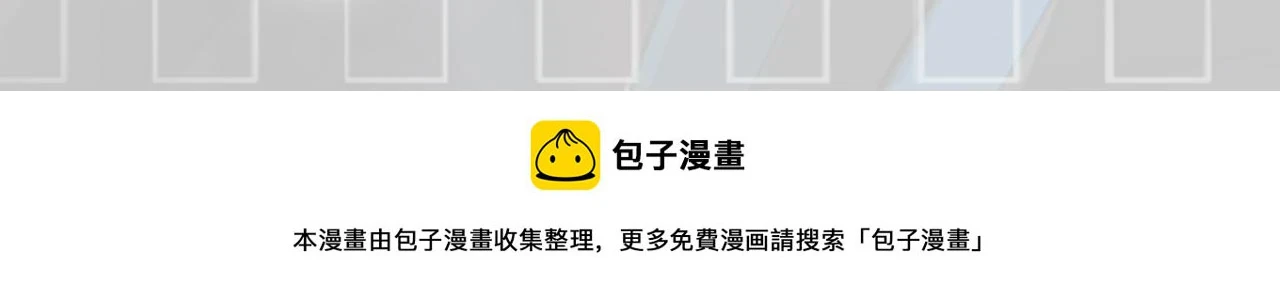 停更 第3页