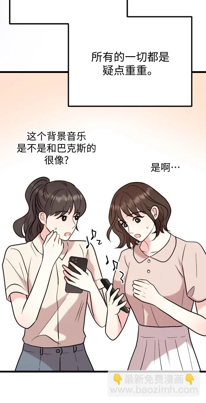 第56话 第12页