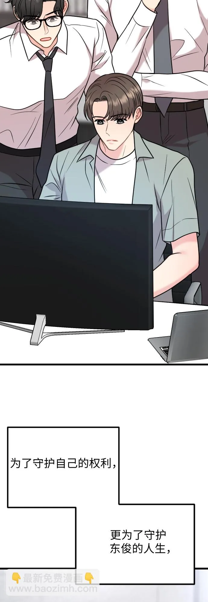 第56话 第15页