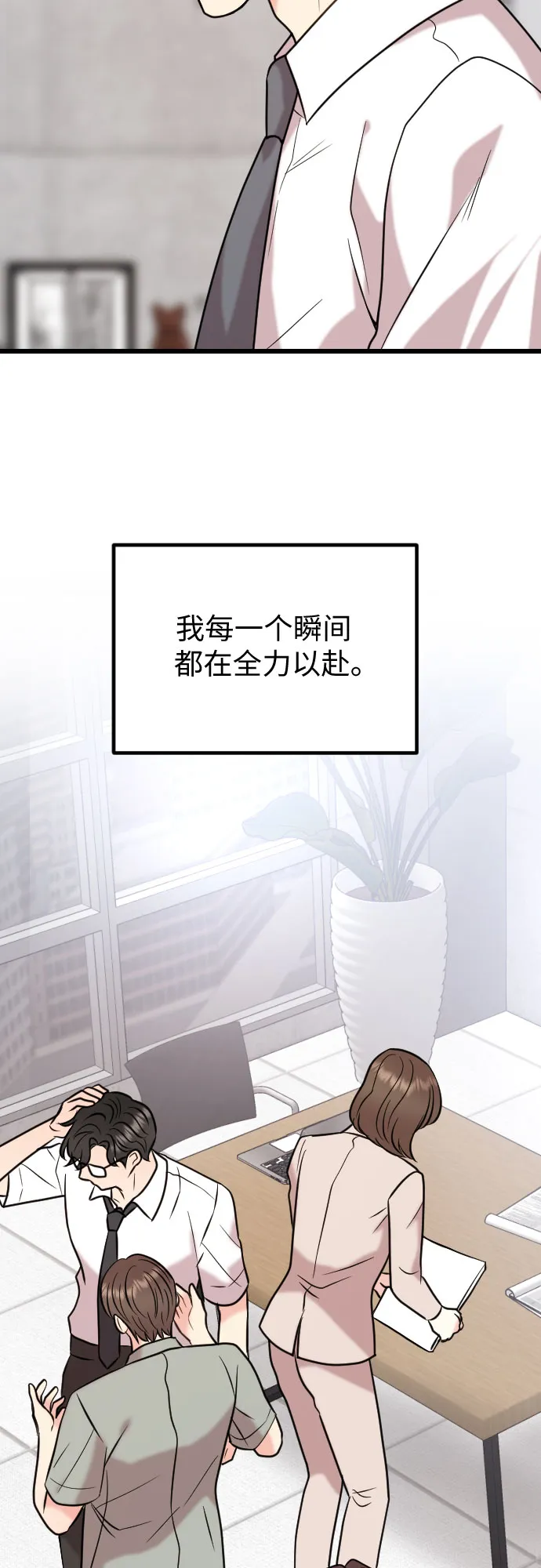 第56话 第17页