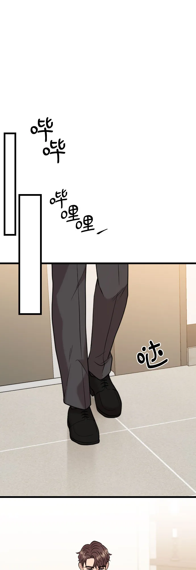 第56话 第19页