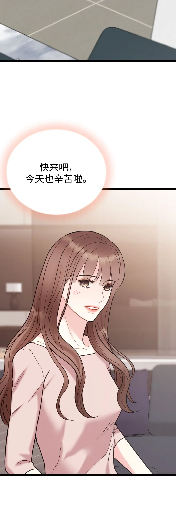 第56话 第21页