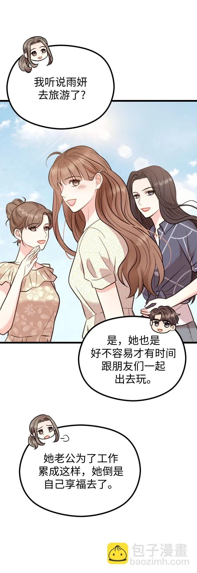 第56话 第35页
