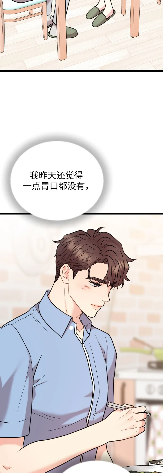 第56话 第38页