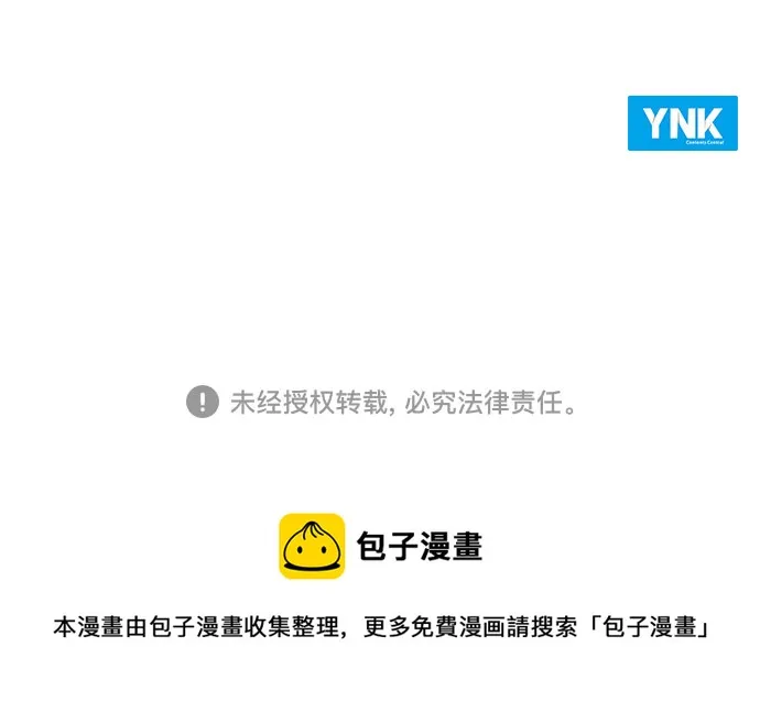 第56话 第68页