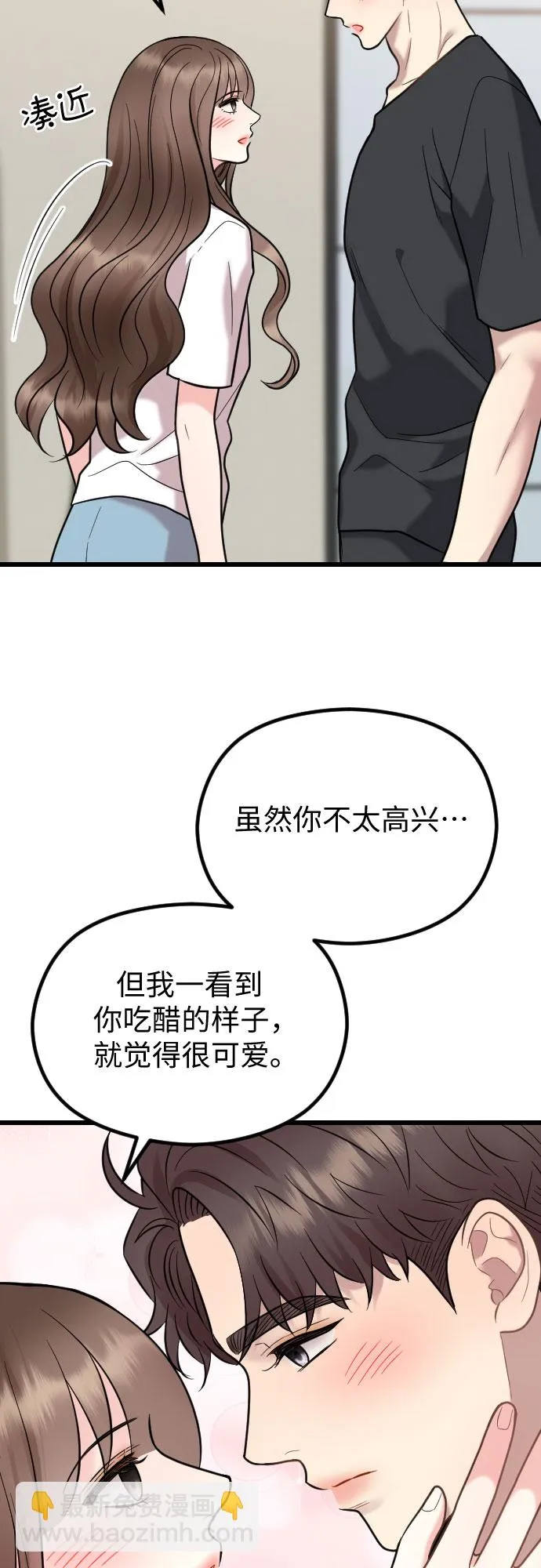 第55话 第19页