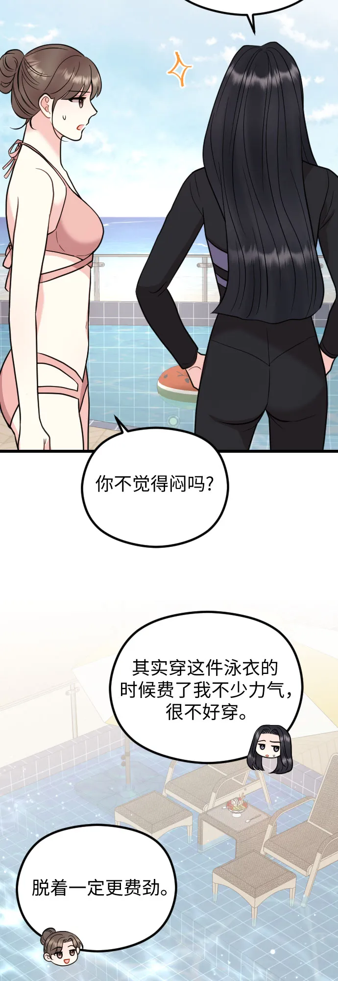 第55话 第37页