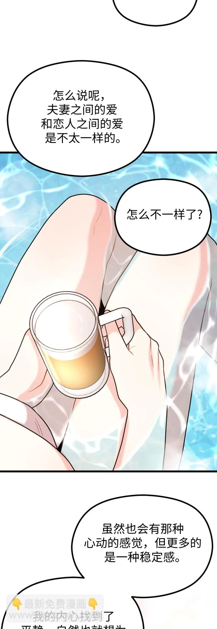 第55话 第46页