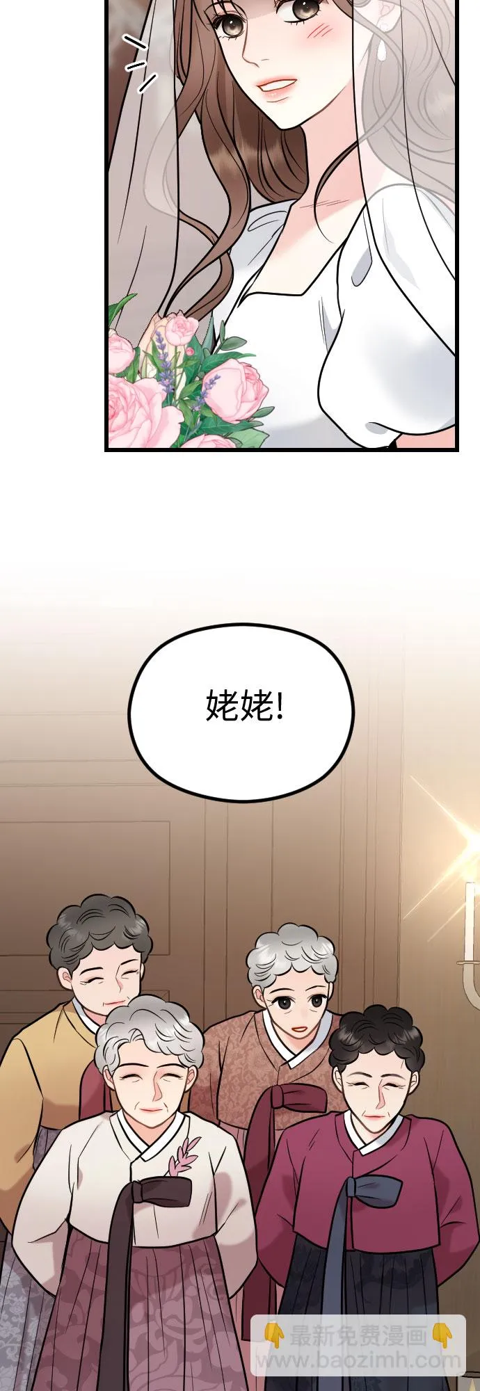 第53话 第60页