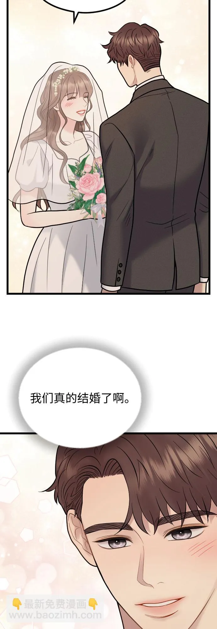 第54话 第16页