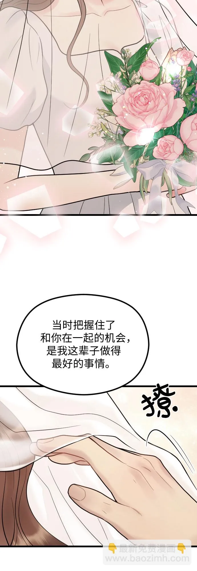 第54话 第18页