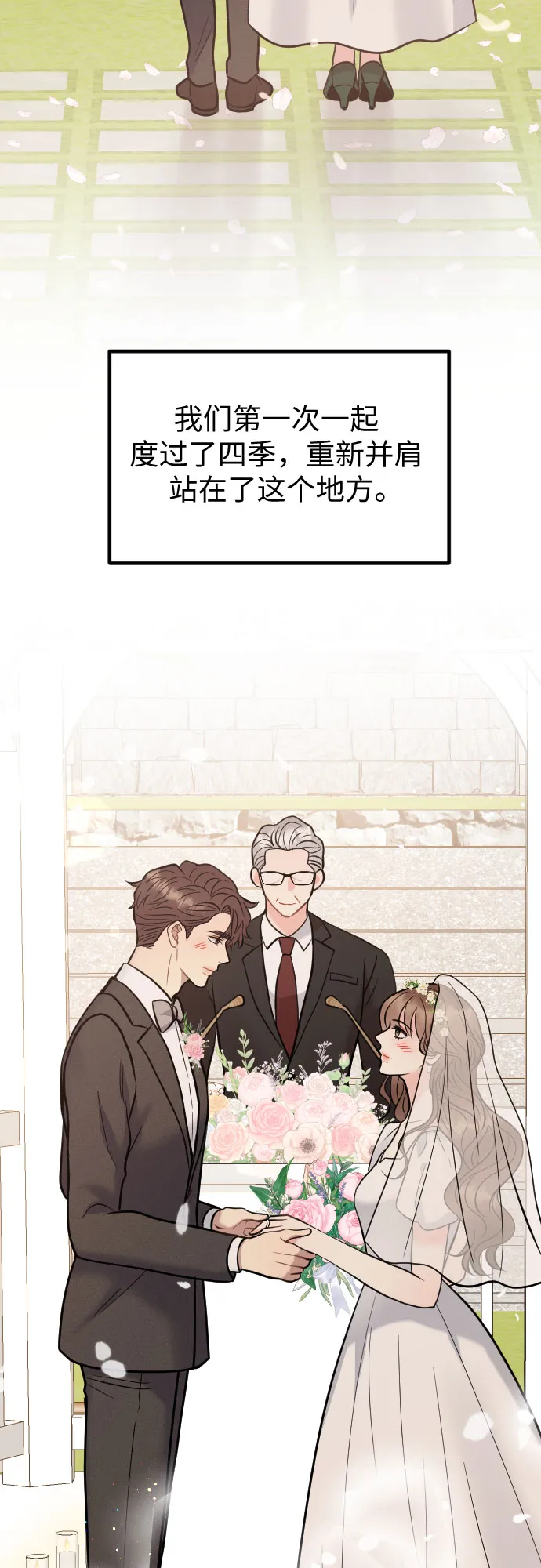 第54话 第25页