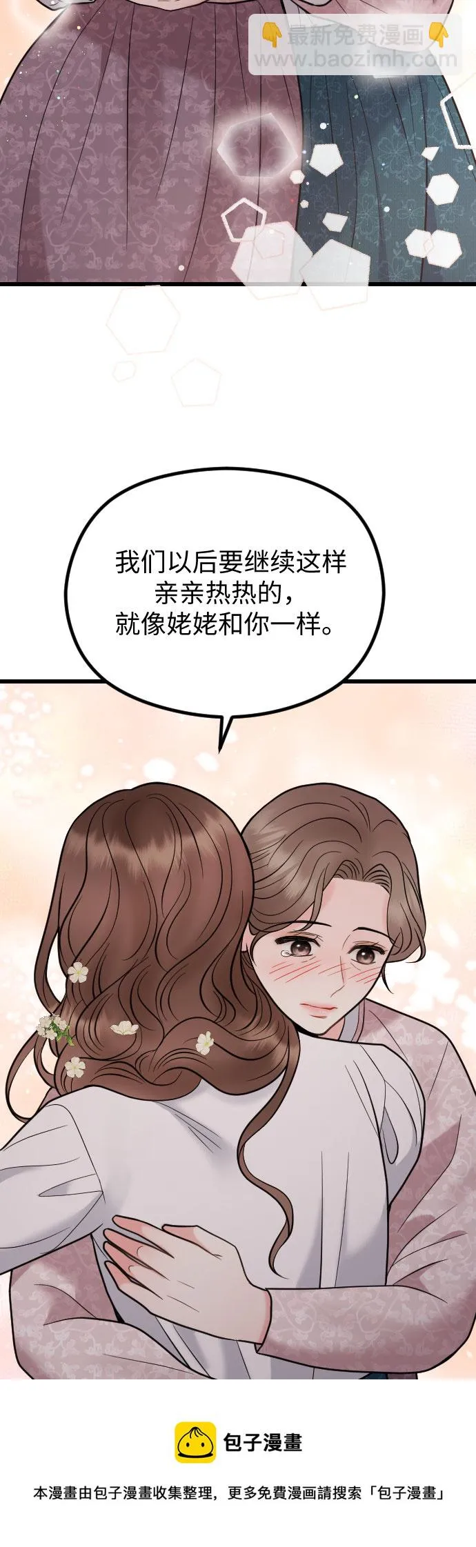 第54话 第50页