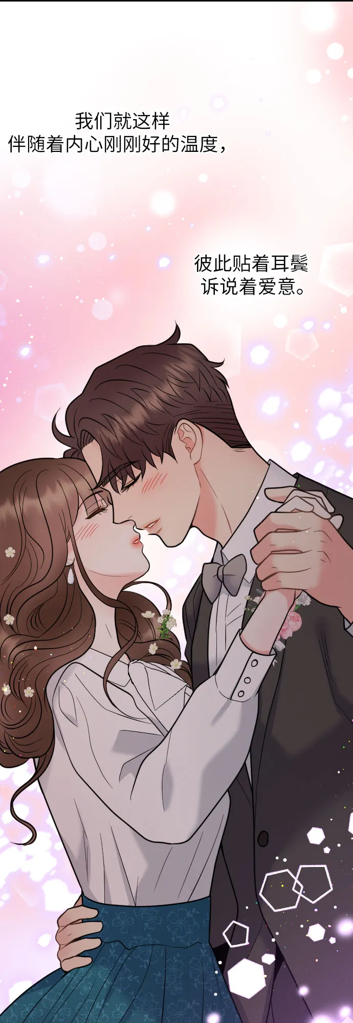 第54话 第58页