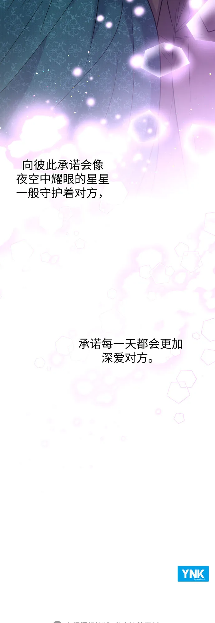 第54话 第59页
