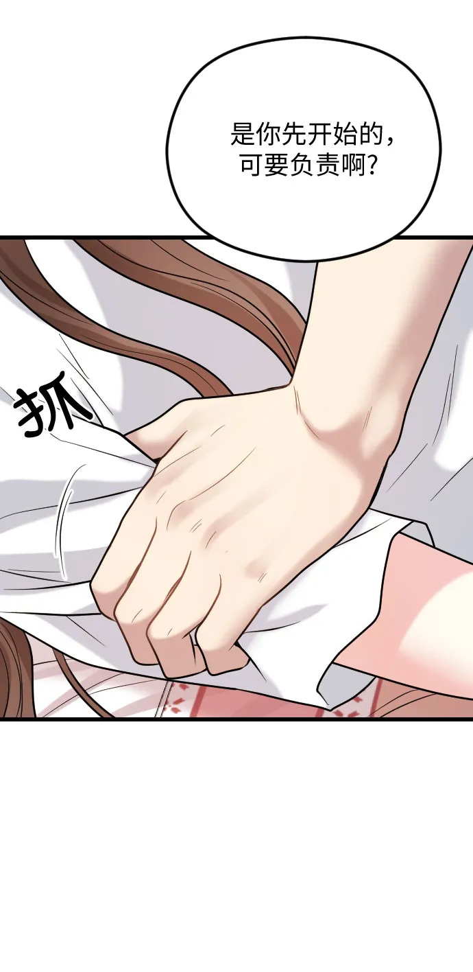 第52话 第46页
