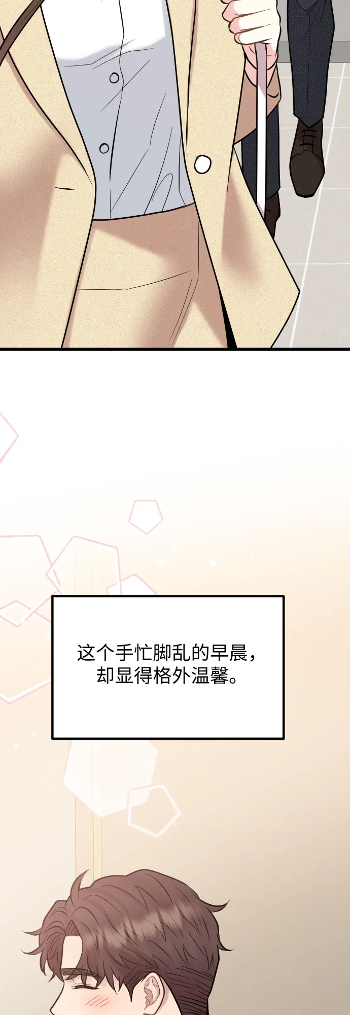 第52话 第60页