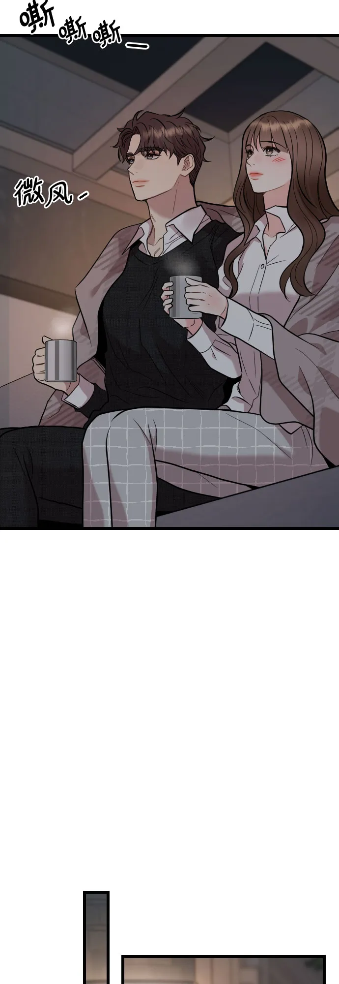 第50话 第14页