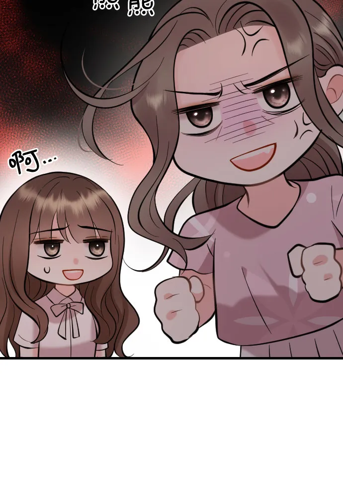 第47话 第52页
