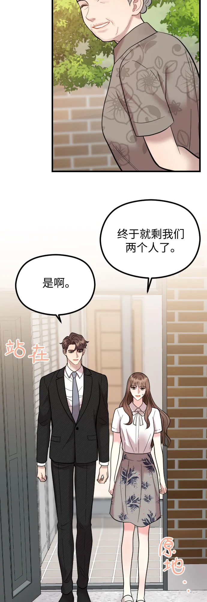 第47话 第58页