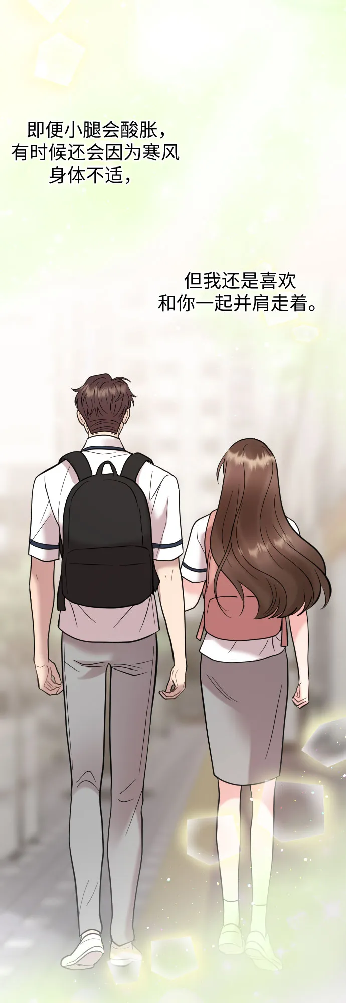 第48话 第25页