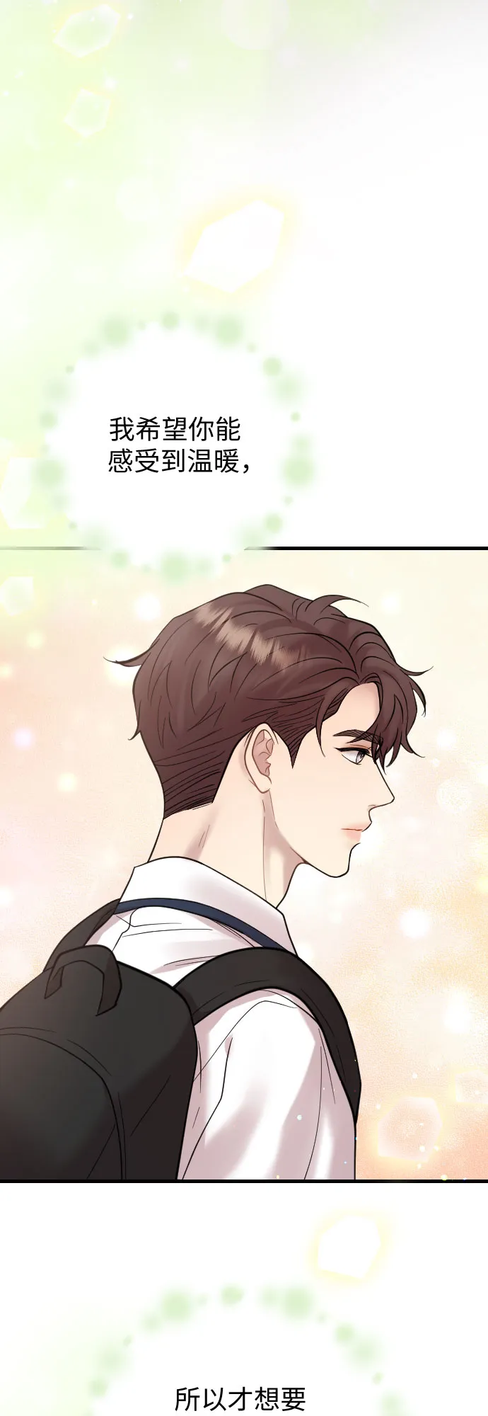 第48话 第26页