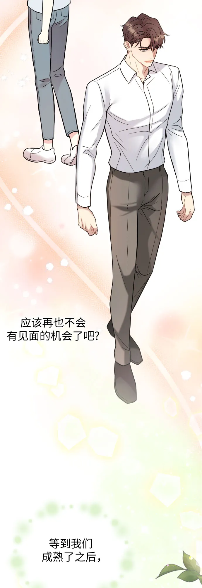 第48话 第29页
