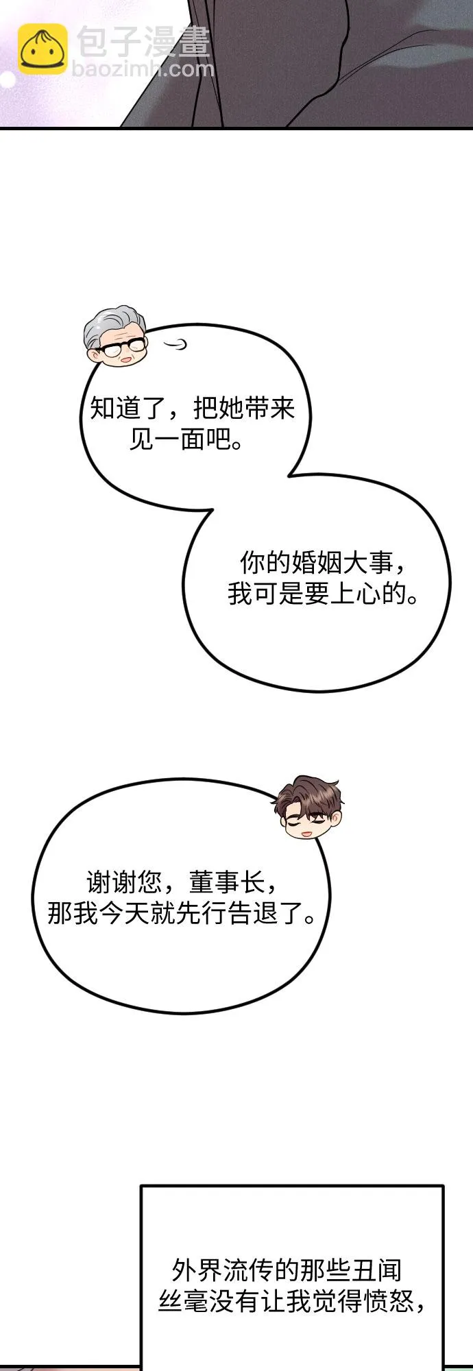 第48话 第57页