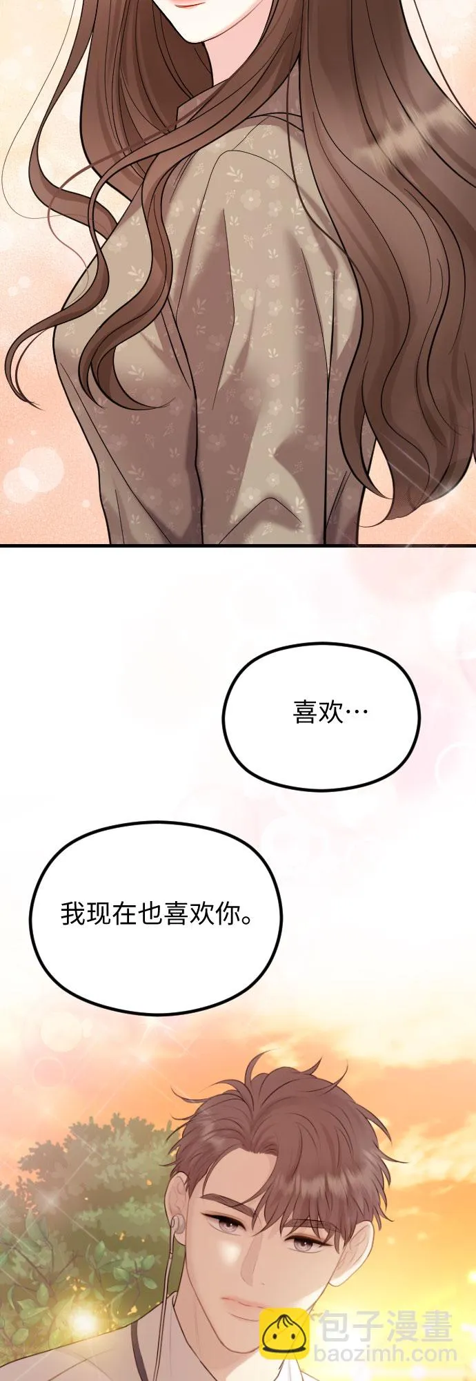 第46话 第6页